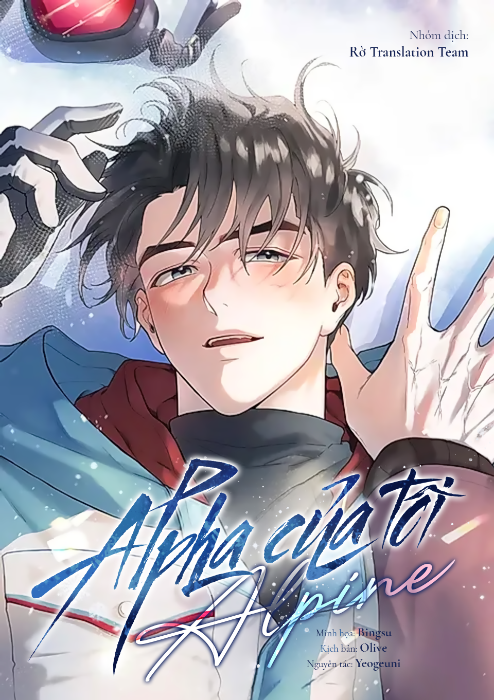 [RTT] Alpha Của Tôi